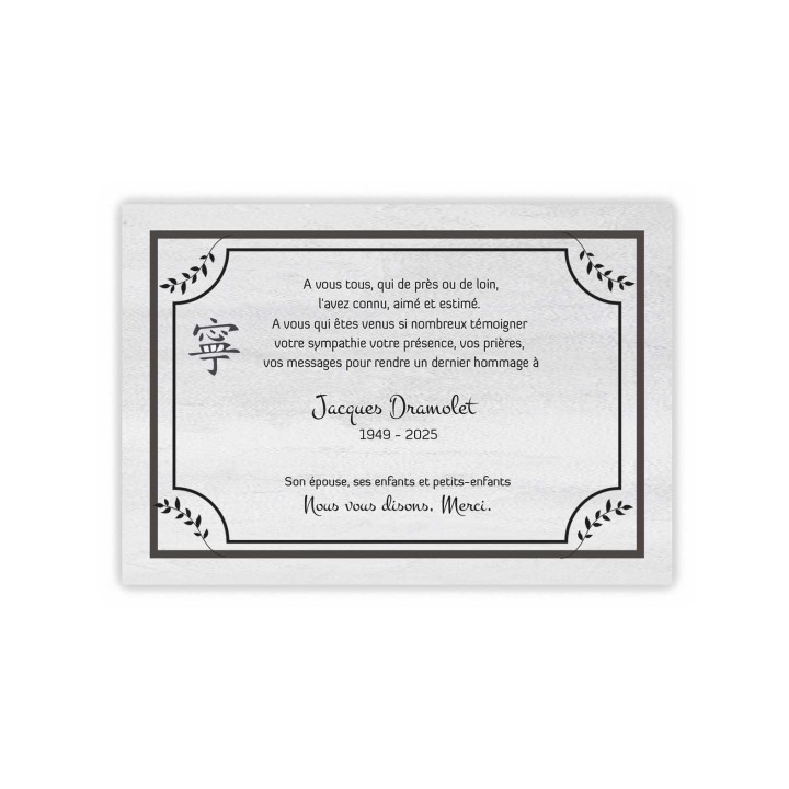 carte remerciements deces signe japon, encadrement feuillage sultans symbole chinois